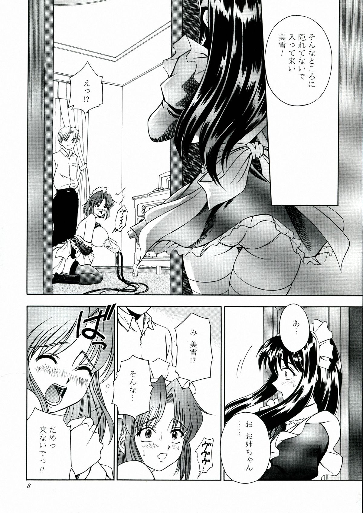 DOLLS DIARY 5 page 9 full
