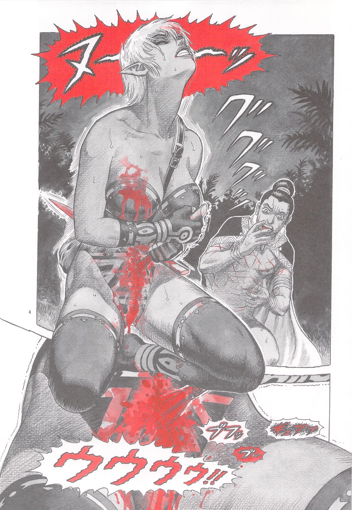 Dying Arnis page 5 full