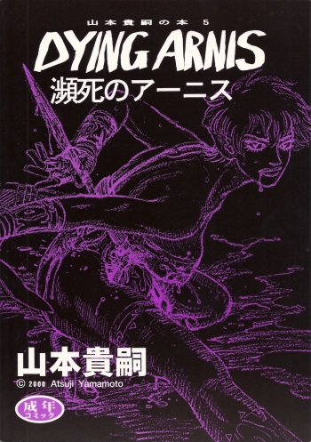 Dying Arnis cover