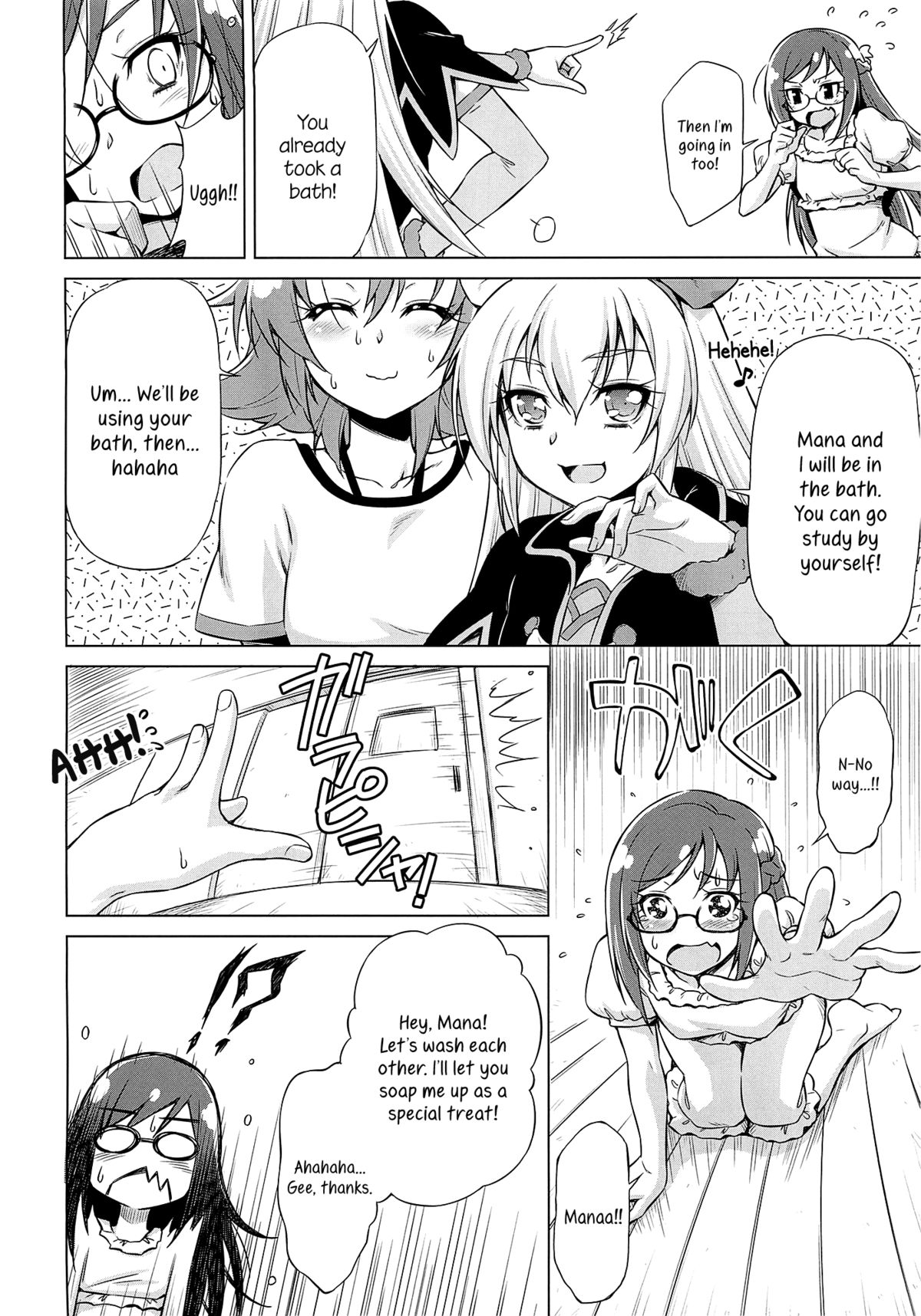 Otomari Pajama page 7 full
