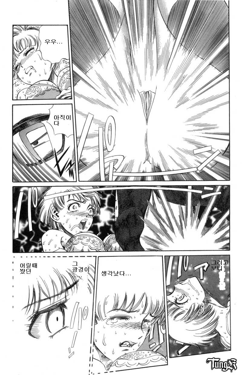 Hajikudari no Oni page 10 full