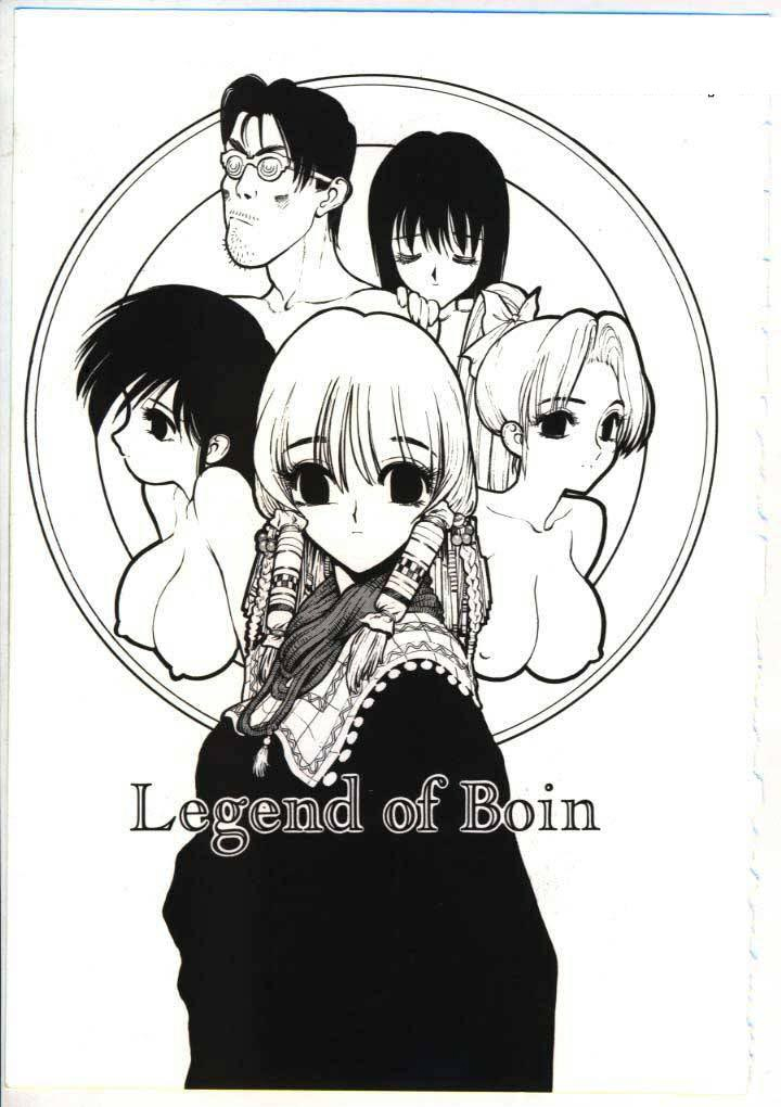 Legend of Boin page 1 full