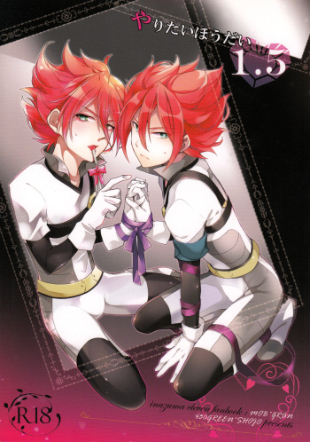 Yaritai Houdai 1.5 cover