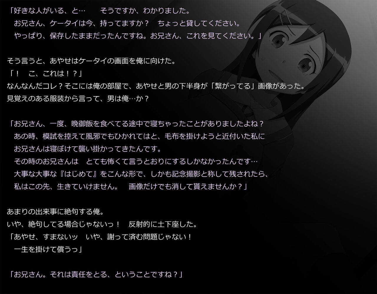 Ancopan S3 page 2 full