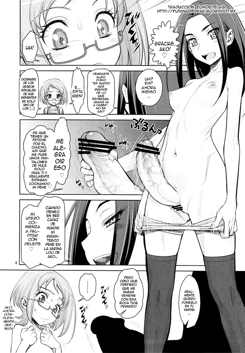 Ikenai Ako-chan Ako Sexy Symphony page 3 full