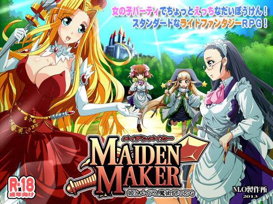 Maiden Maker ～Hime to Maid to Majutsushi no RPG～ page 1 full