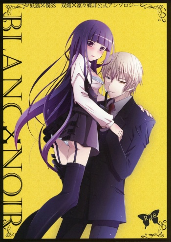 BLANC X NOIR cover