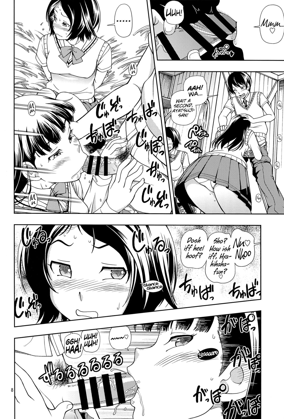 Kamen Kyousei Event page 7 full