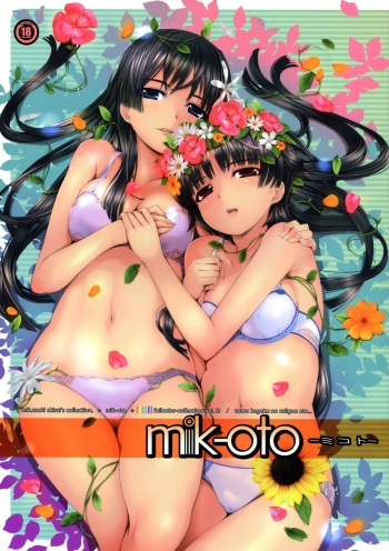 mik-oto cover