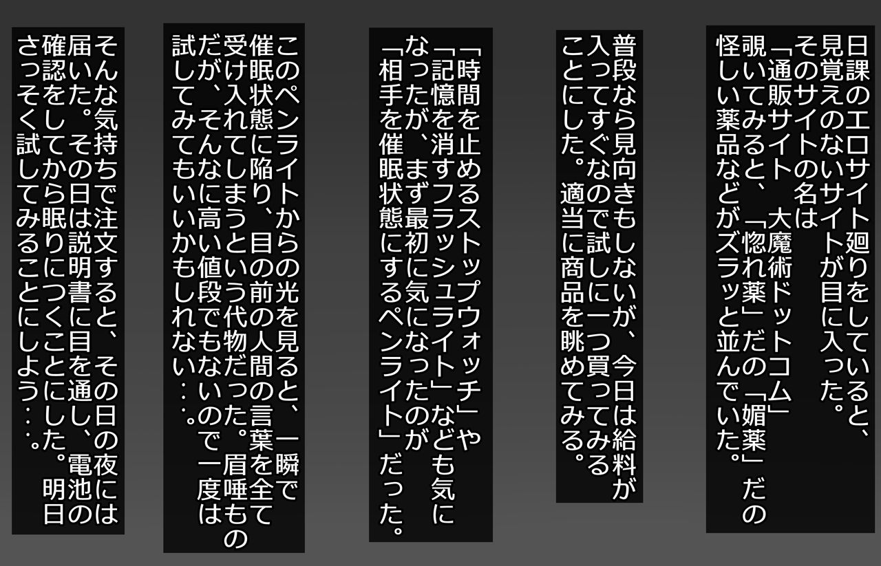 Uchi no Musume to Nazo Item! Sono Ni page 2 full