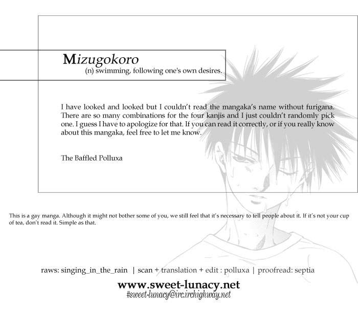 Mizugokoro page 3 full