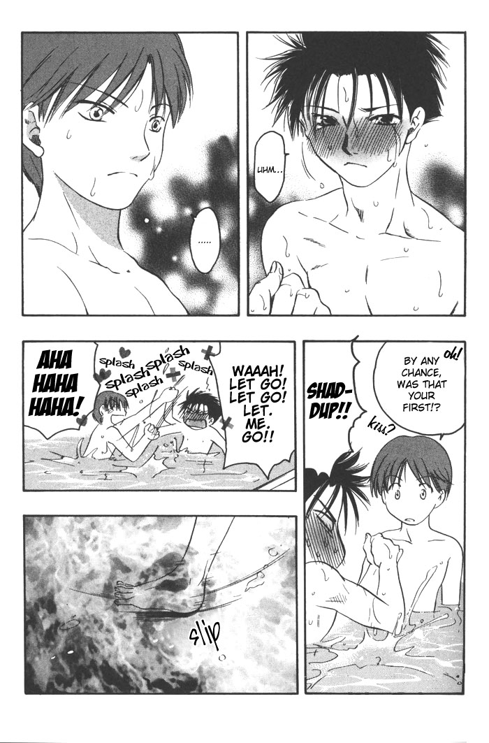 Mizugokoro page 9 full