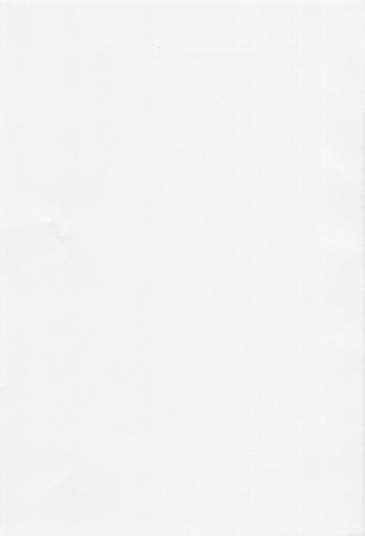 White Delta Zone page 4 full
