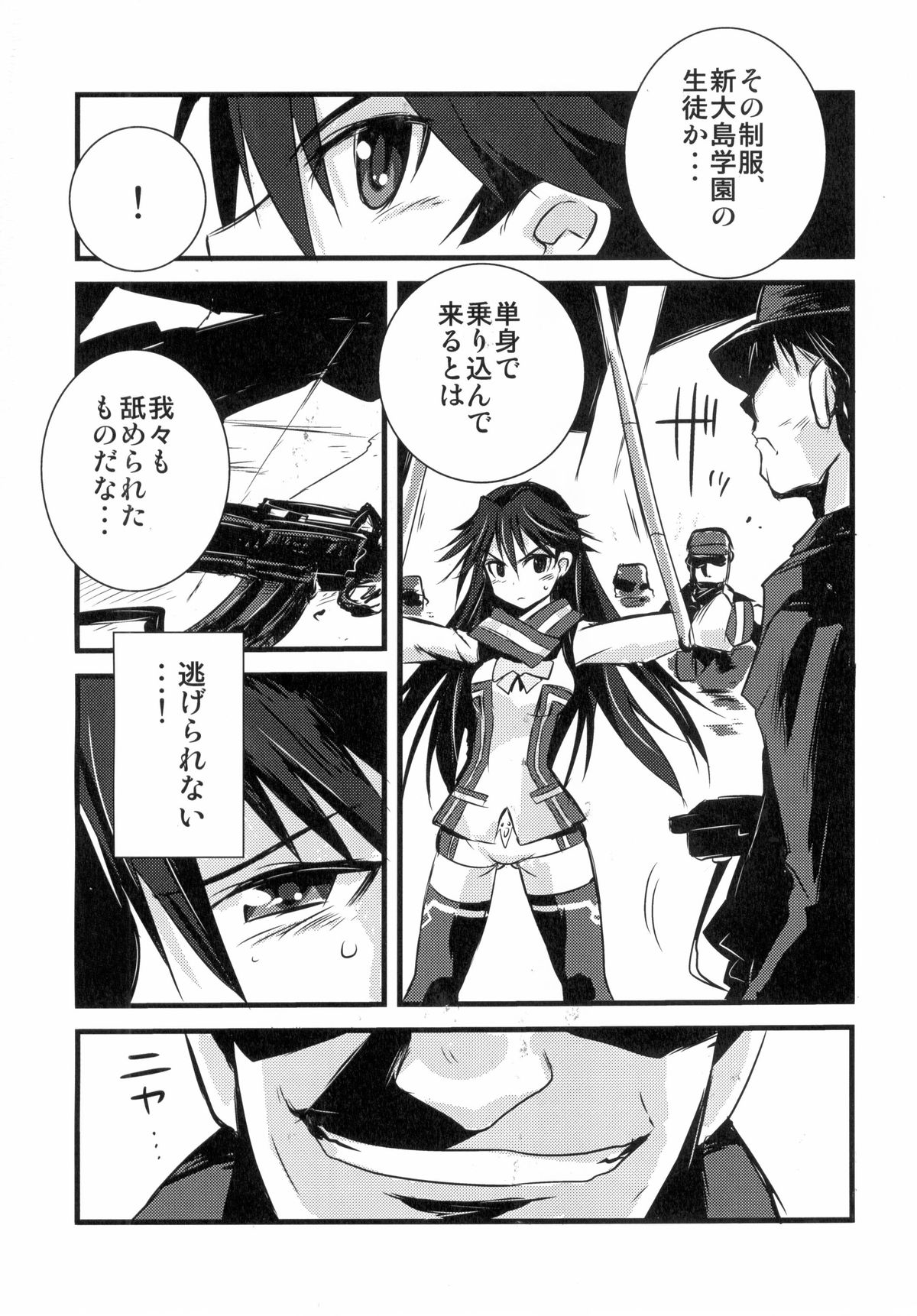 operation 0 page 7 full
