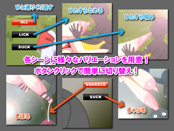 SUPER SQUEEZER VOL. 03 - Kyuu - page 4 full