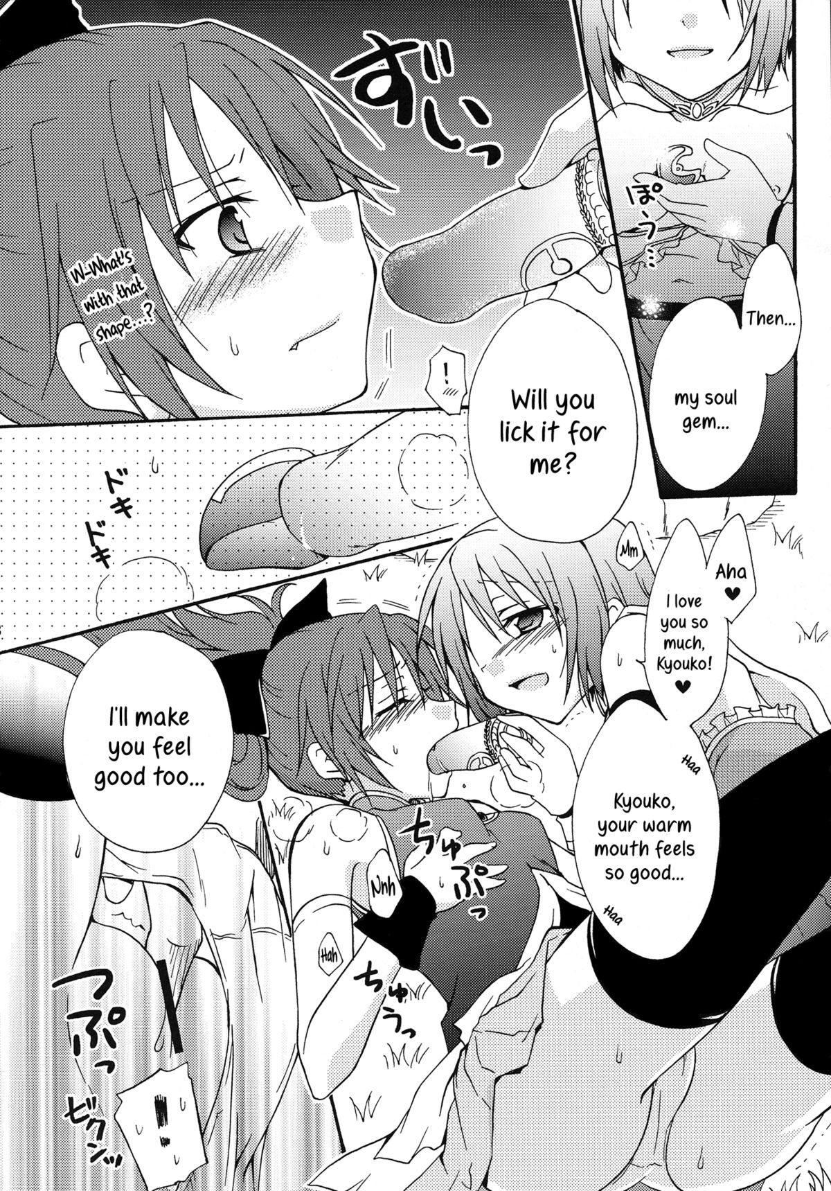 Love Sign   =TV= + page 7 full