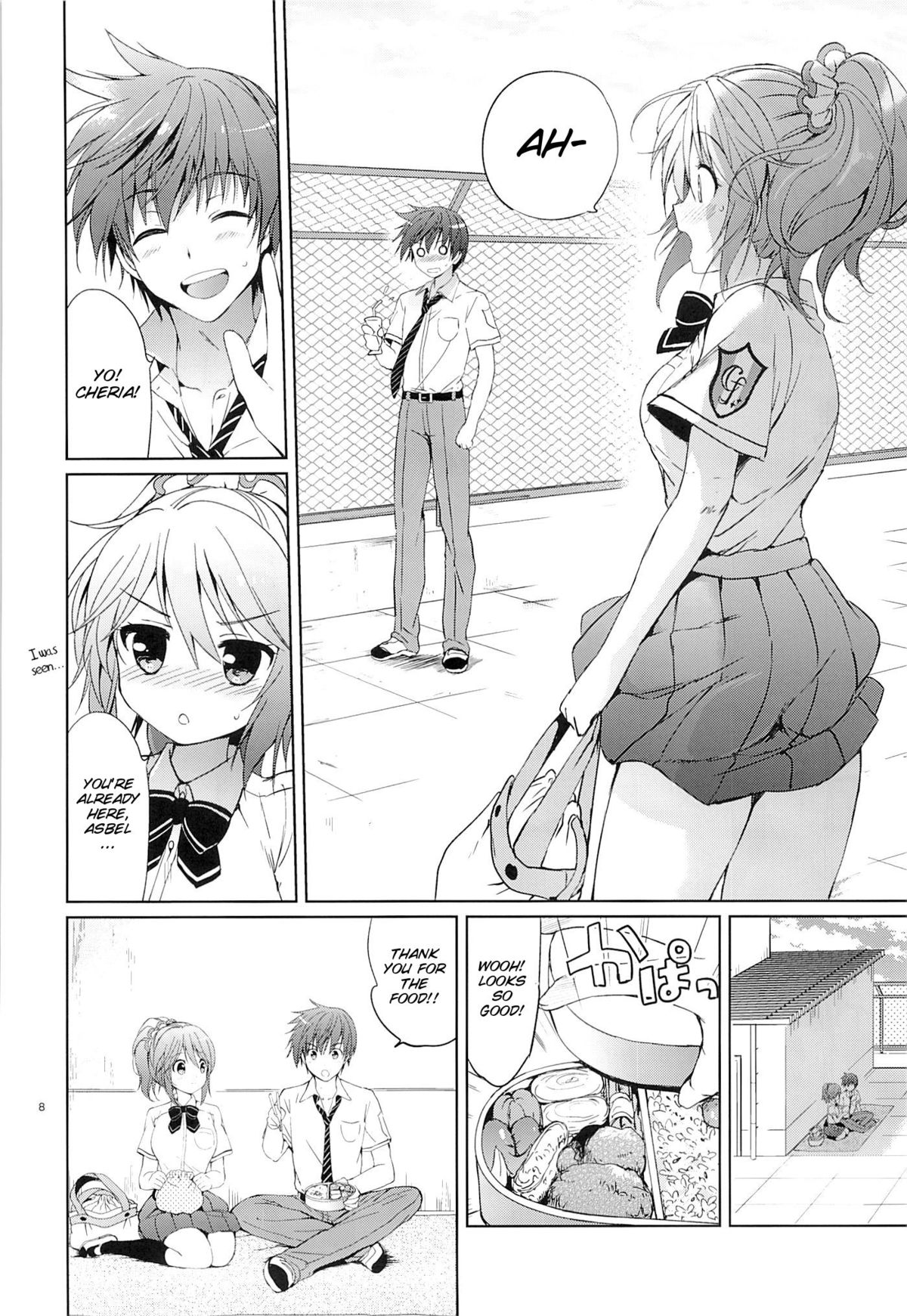 Gakuen summer page 8 full