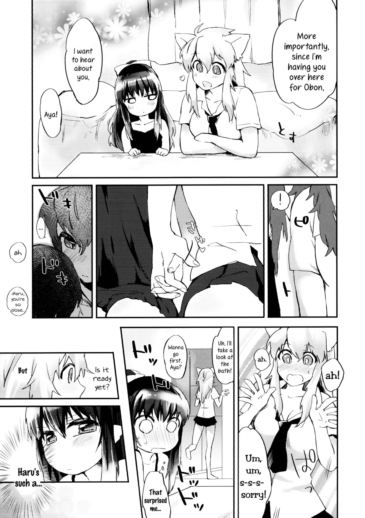 Omawari-san Atashi desu! | Officer, It's Me!  =TV &amp; Yuri-ism= page 6 full