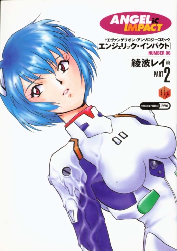 ANGELic IMPACT NUMBER 06 - Ayanami Rei Hen PART 2 cover