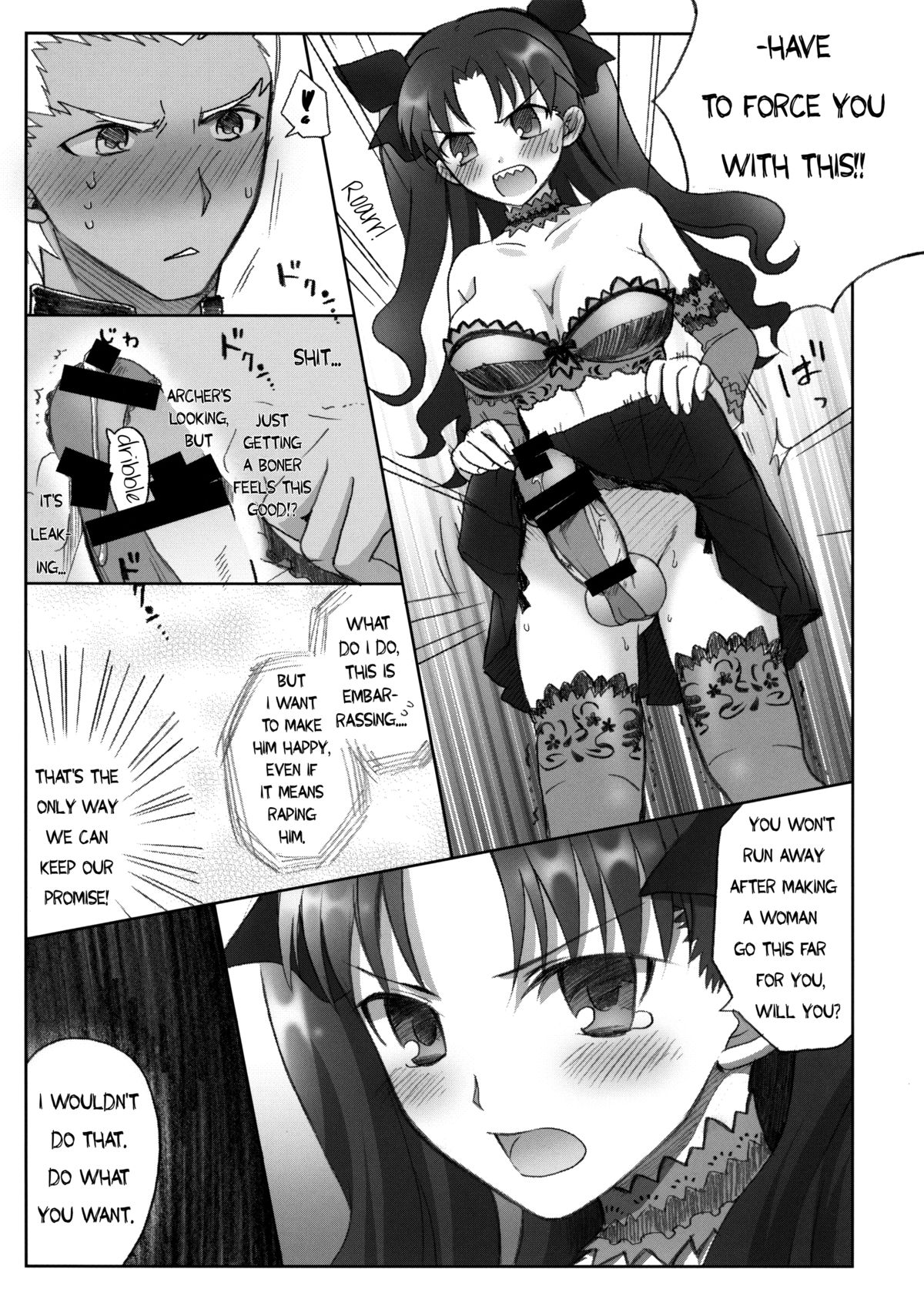 Watashi no Archer | My Archer   =SW= page 6 full