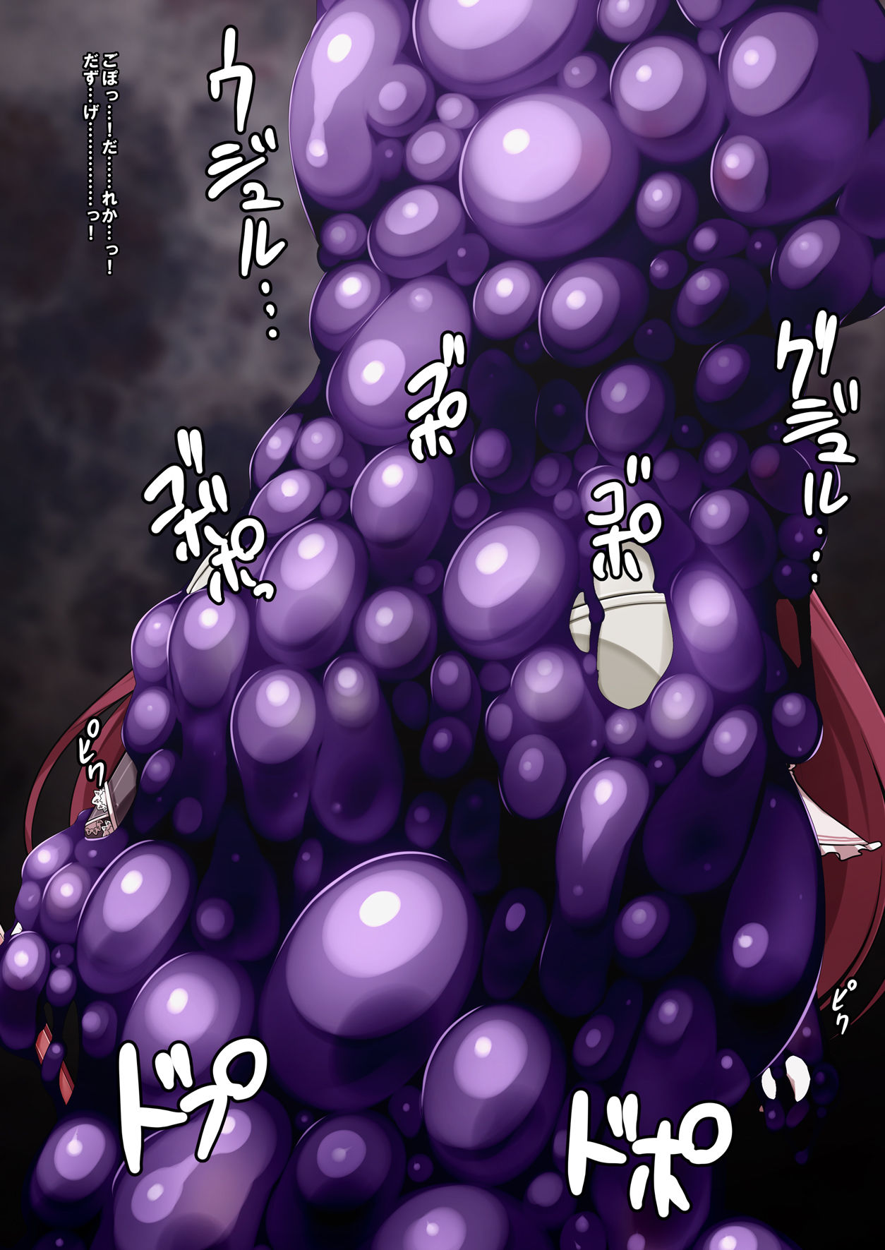 Igyou no Hime page 4 full