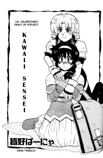 Kawaii Sensei cover