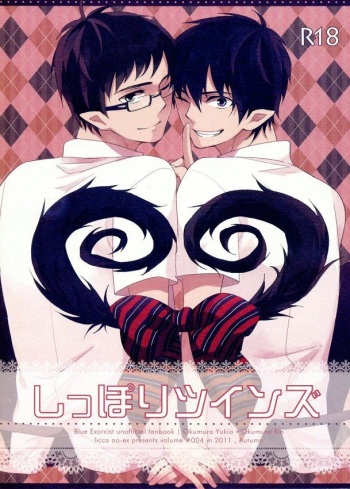 Shippori Twins cover