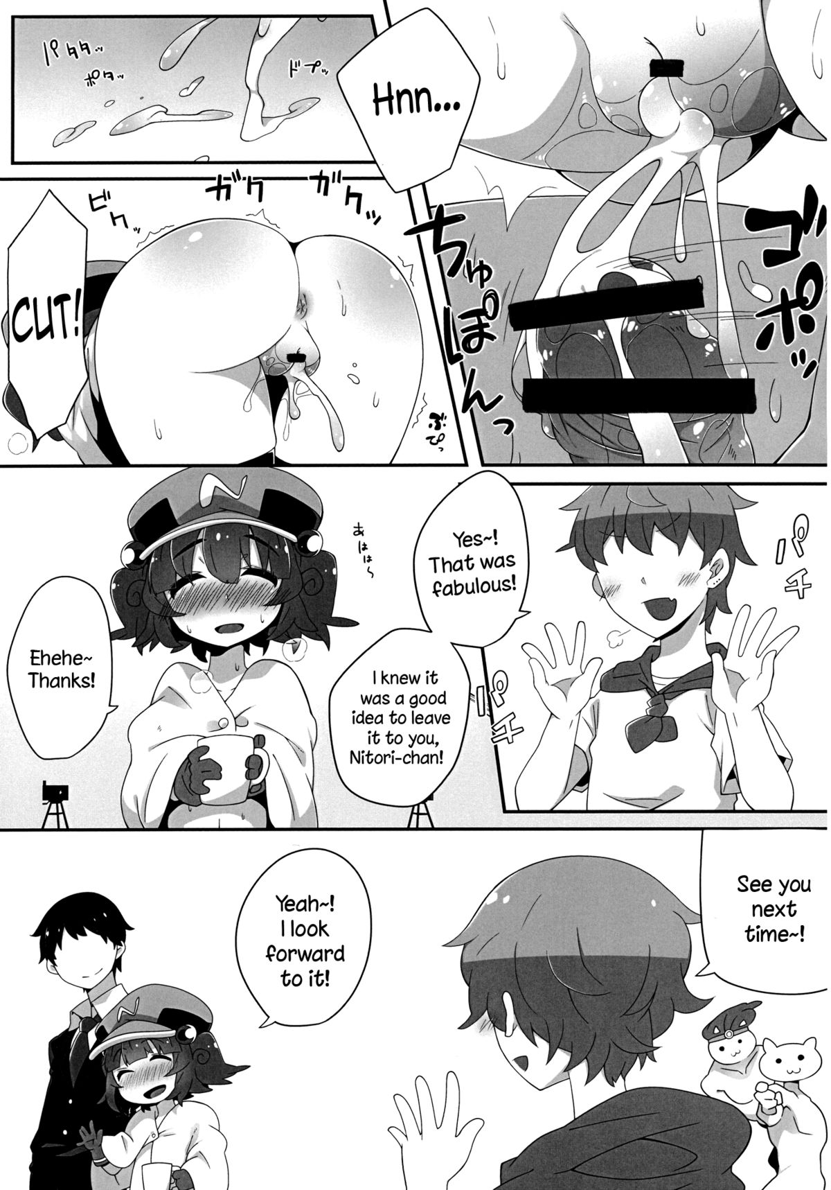 Nitori Life page 10 full