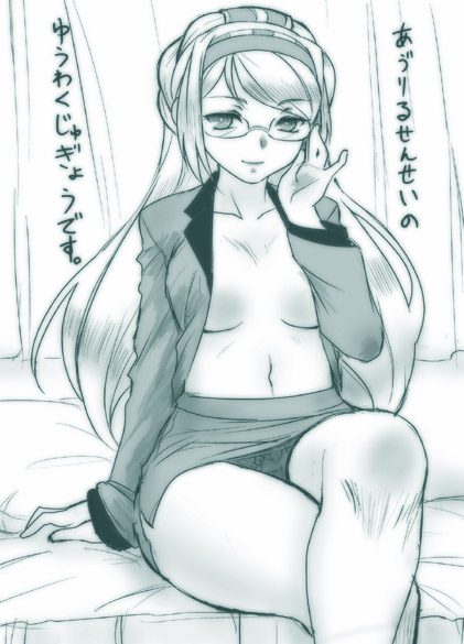 glasses girls Part5 page 7 full