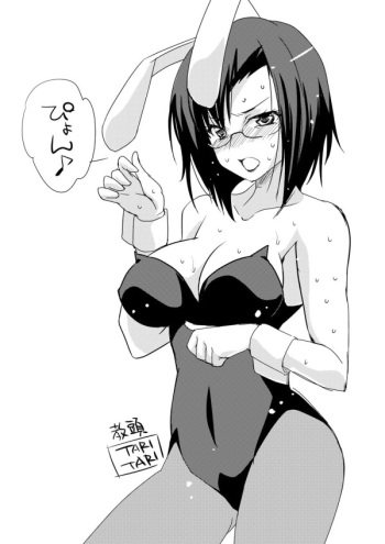 glasses girls Part5 cover
