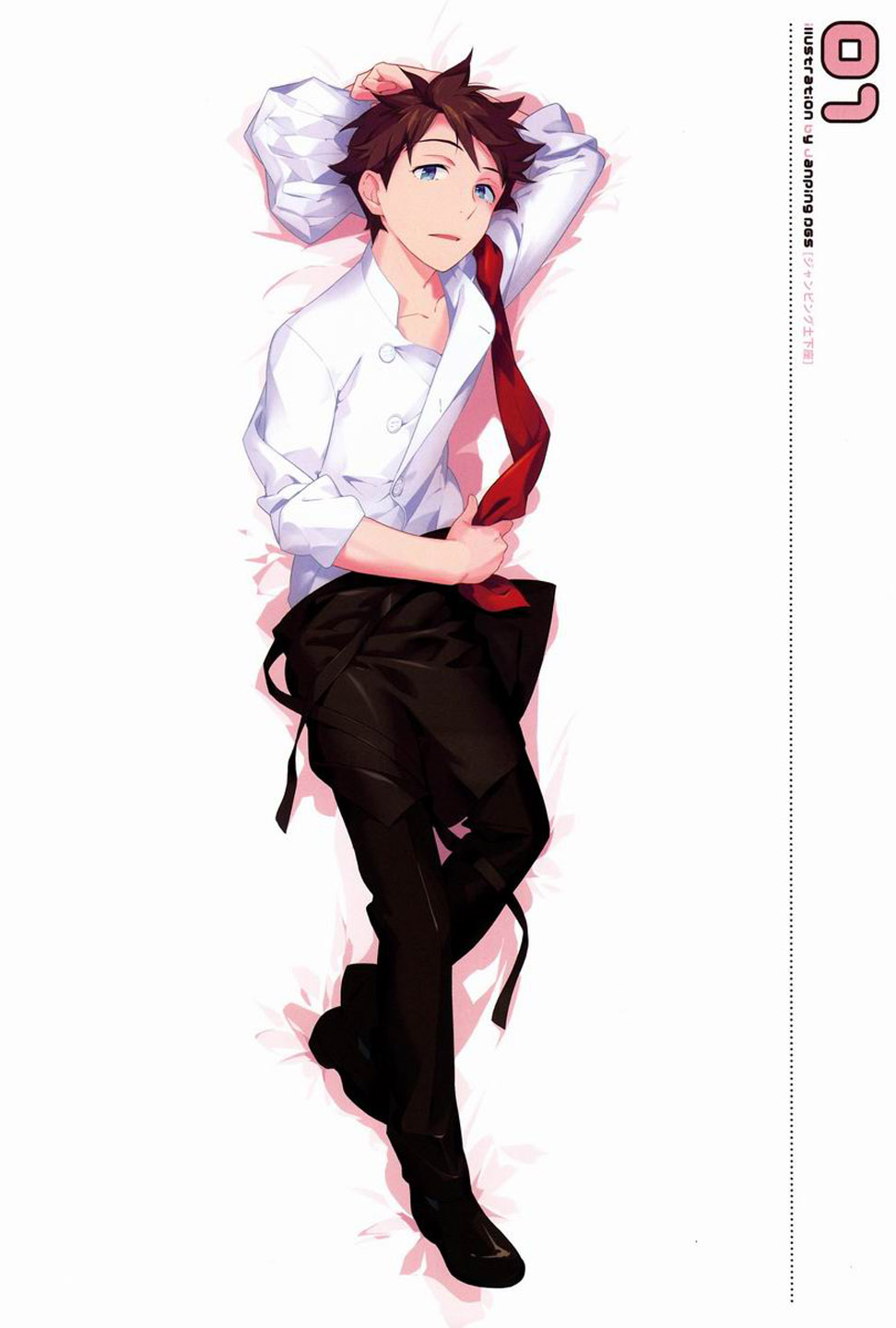 Onii-chan no Tokimeki Recipe | 오빠의 두근두근 레시피 page 3 full