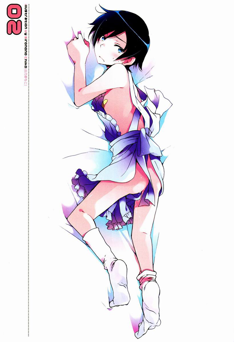 Onii-chan no Tokimeki Recipe | 오빠의 두근두근 레시피 page 4 full