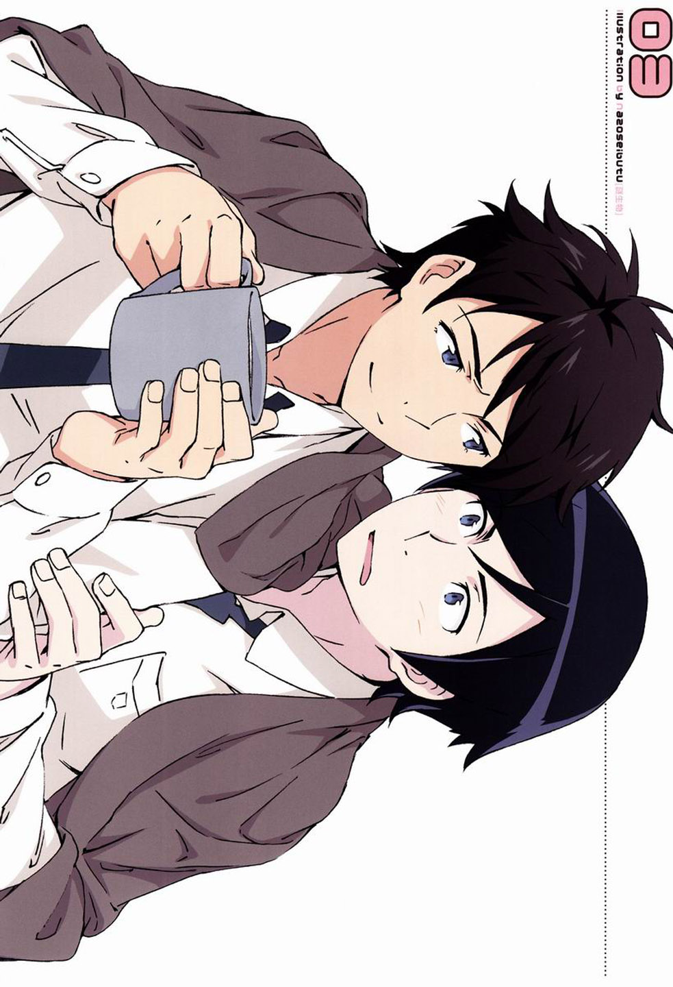 Onii-chan no Tokimeki Recipe | 오빠의 두근두근 레시피 page 5 full