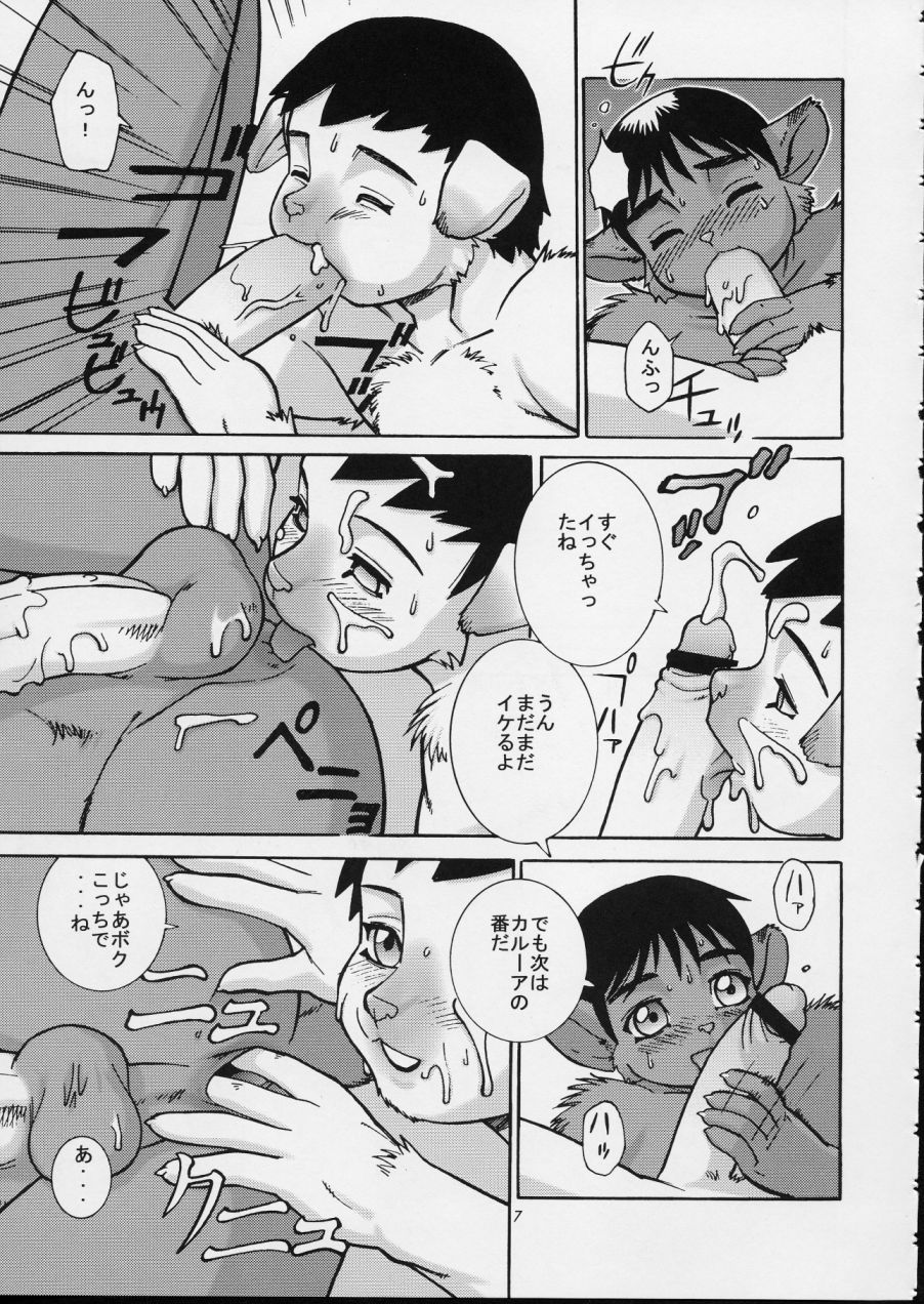 T2 of TRUMP page 6 full