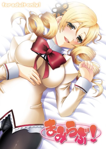 Mami Love! cover