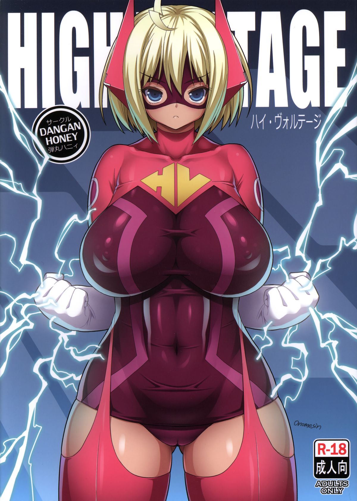 HIGH VOLTAGE  =TV + Funeral of Smiles= page 1 full