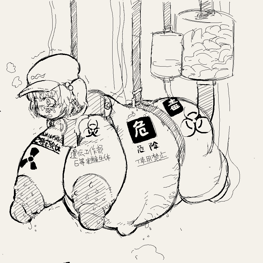 Unknown Artist GURO Gallerys page 1 full
