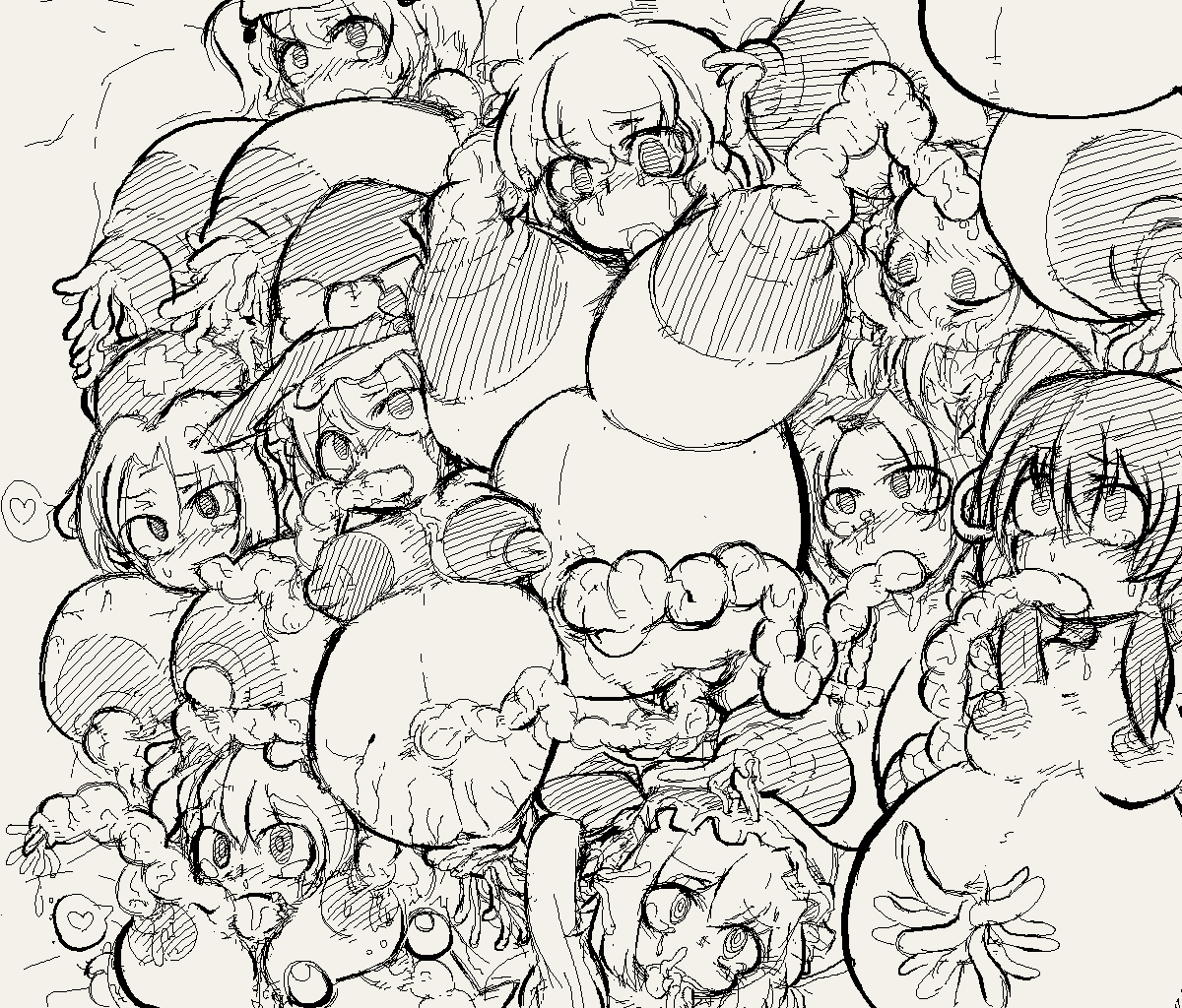 Unknown Artist GURO Gallerys page 2 full