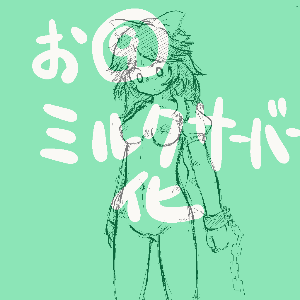 Unknown Artist GURO Gallerys page 8 full