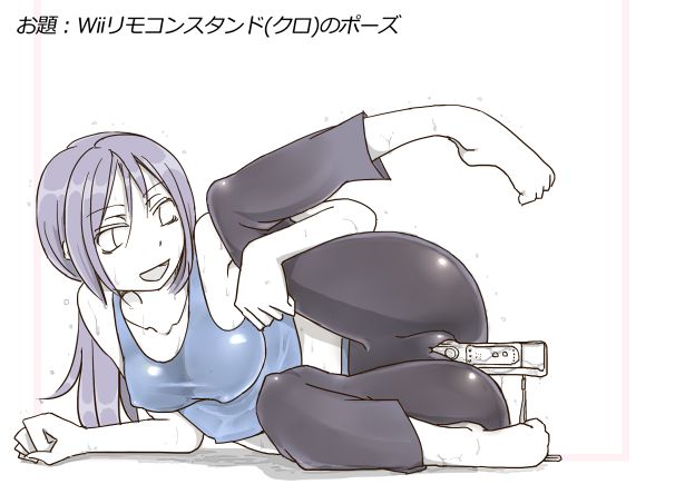 Female Trainer Collection page 3 full