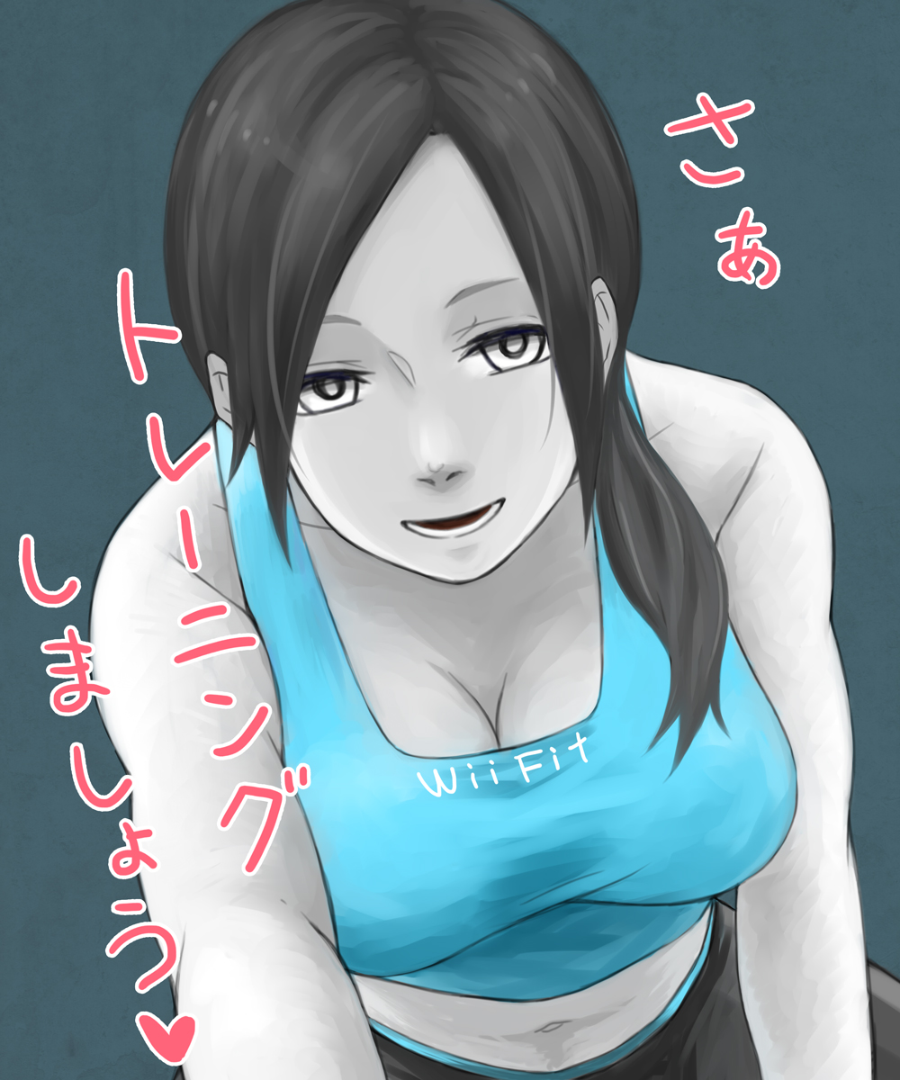Female Trainer Collection page 5 full