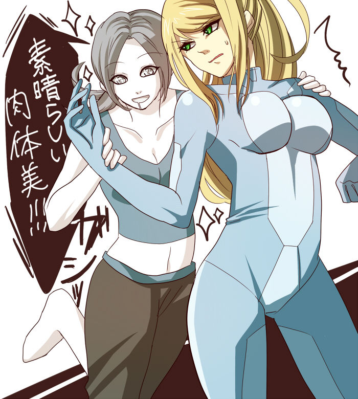 Female Trainer Collection page 8 full