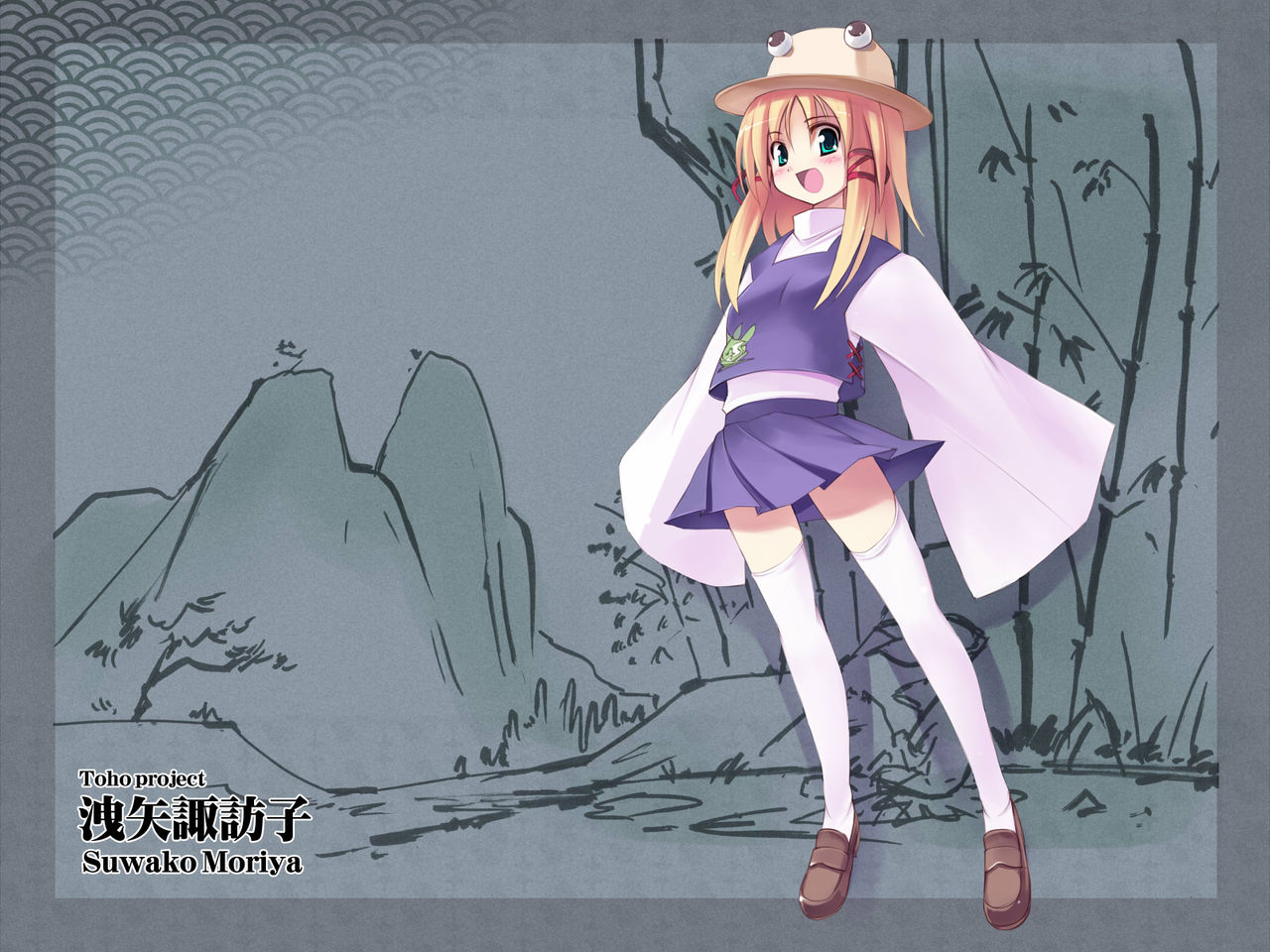 Suwako Moriya Wallpaper Collection page 10 full