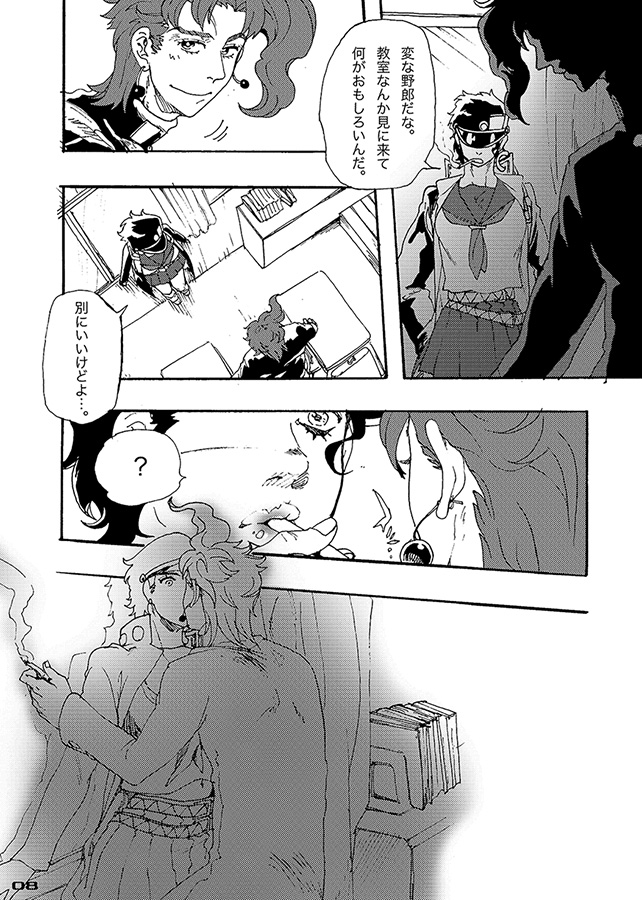 Bottom of Bottle. page 7 full