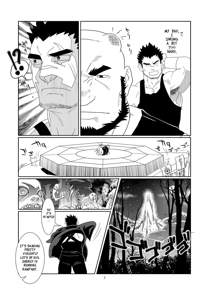 The Pair From The Hayate Clan page 7 full