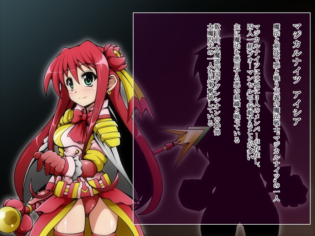 Hero Rengou Sennou Kanraku no Wana ~Cyborg Musume Hen~ page 5 full