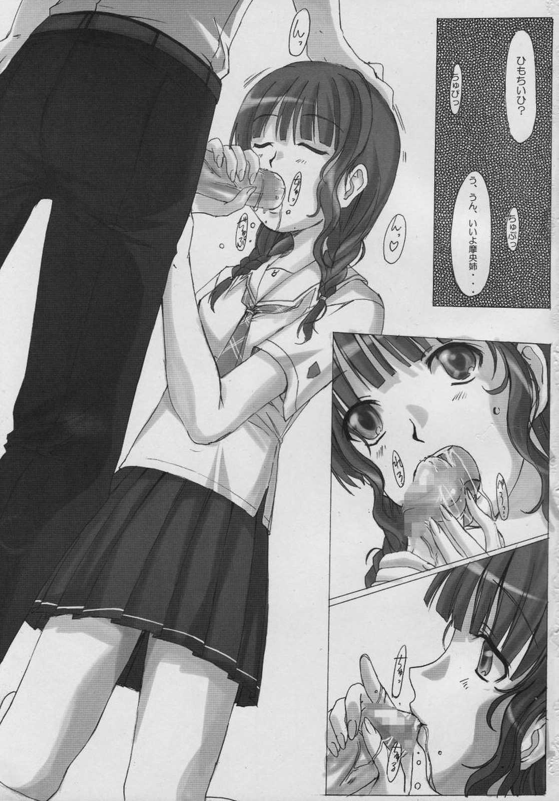 HYBRID CHILD 22 page 2 full