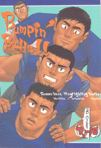 Bumpin' Balls!! cover