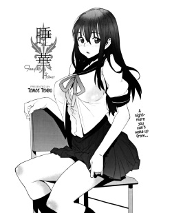 Nemu Hana | Sleeping Flower   =LWB=