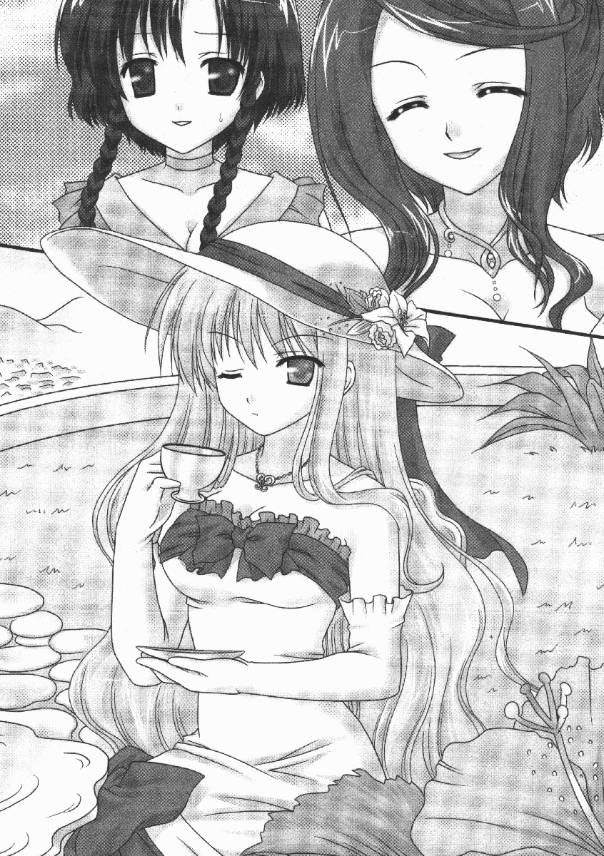 Harem Shadow page 4 full